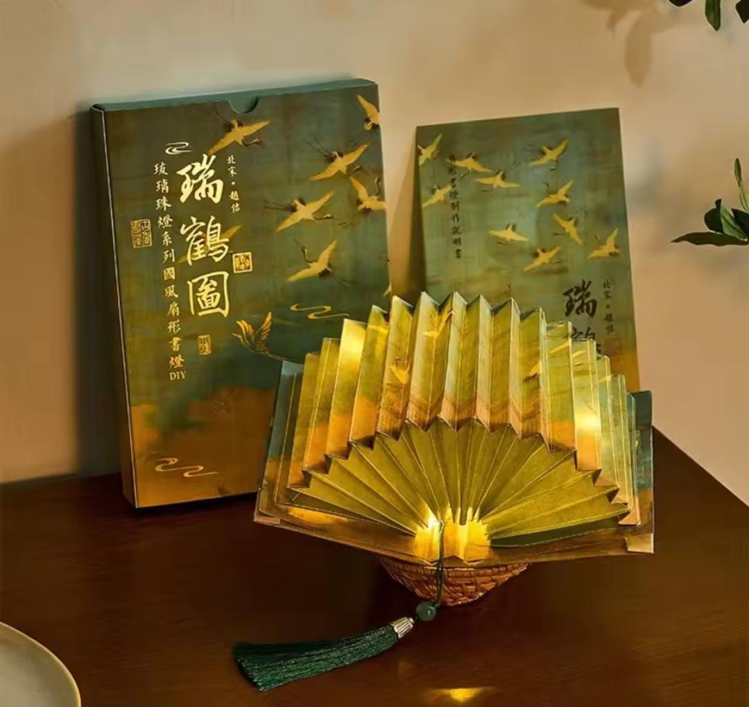 3D Art Book Light